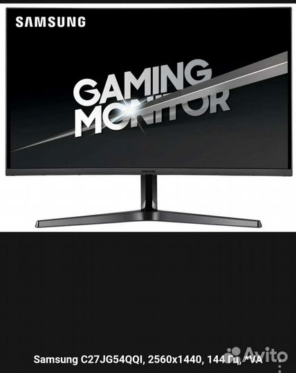 Игровой Монитор 2К 144 гц samsung lc27