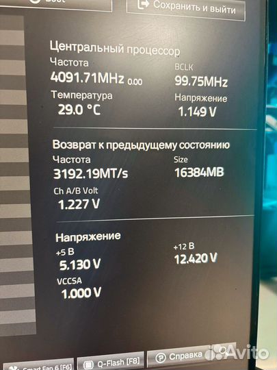 Оперативная память ddr4 16gb