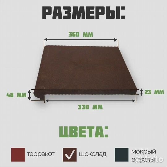 Ступень Флоренция. Оптом и в розницу. В наличии