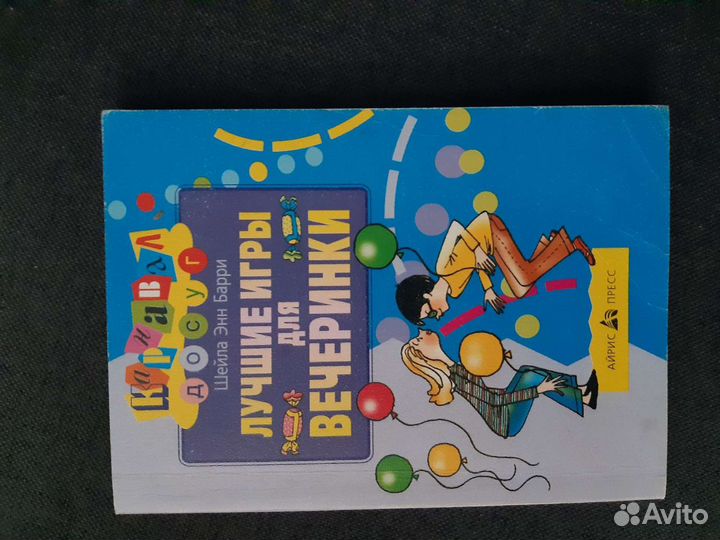 Книги для детей