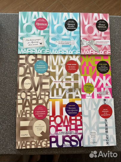 Продаю новые книги из серии 