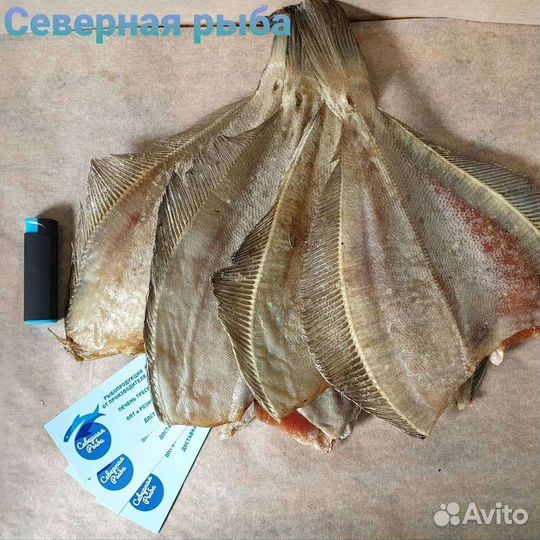 Рыба Мурманска Ёрш вяленый