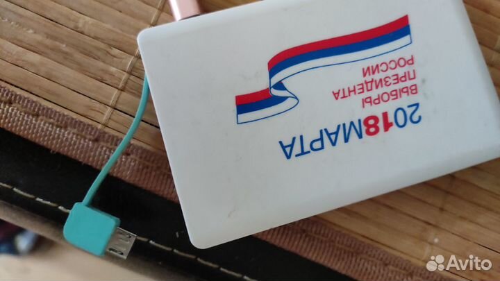 Доп. Аккумулятор для телефона