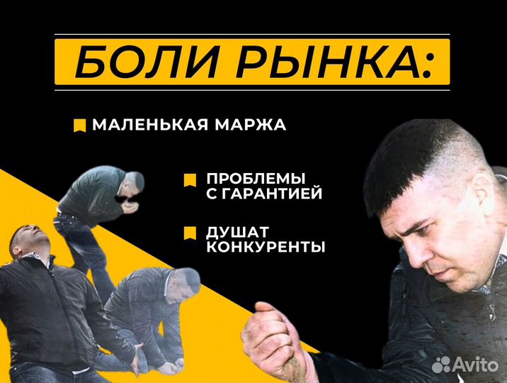 Сварочный полуавтомат инструменты оптом