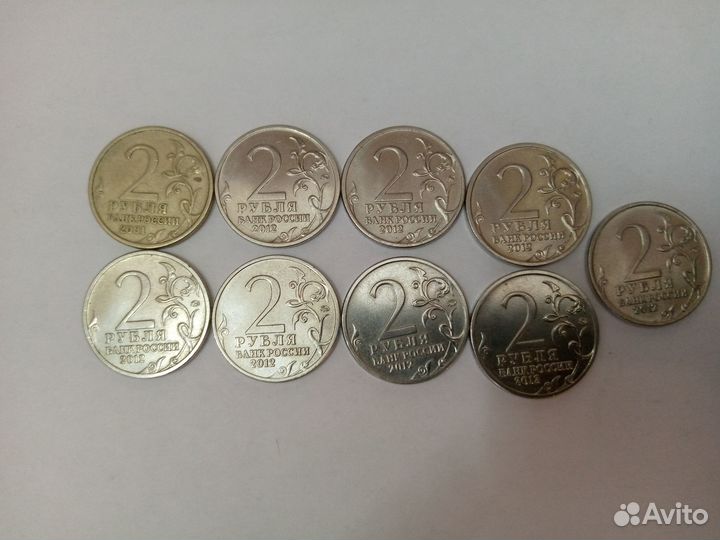 Юбилейные монеты