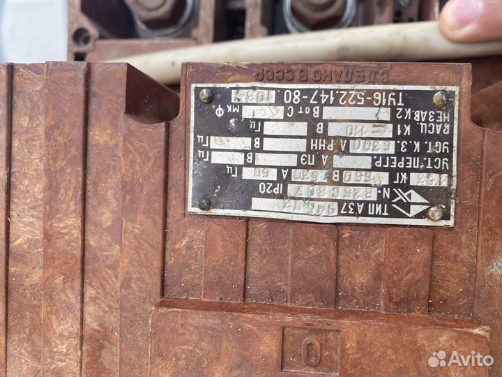 Рубильник с предохранителями