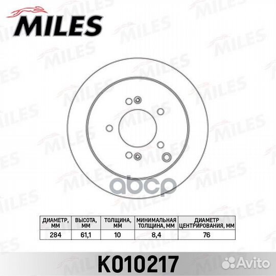 Диск тормозной задний K010217 Miles