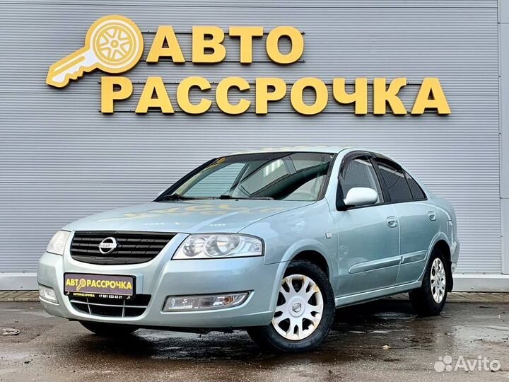 Nissan Almera Classic 1.6 МТ, 2006, 173 419 км