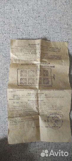 Ипликатор кузнецова