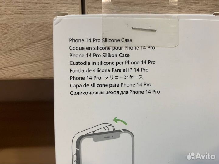 Чехол Magsafe для iPhone 14 Pro