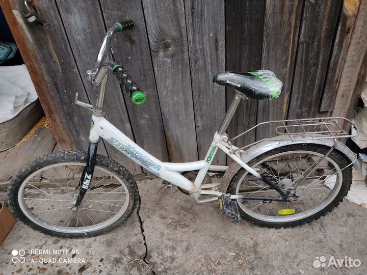 Детский велосипед 20 дюймов