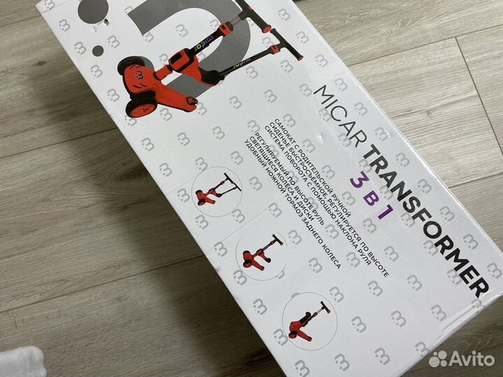 Самокат детский с сиденьем и ручкой