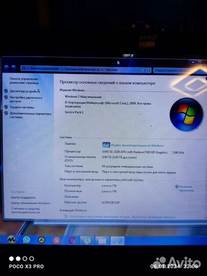 Ноутбук lenovo IdeaPad G505
