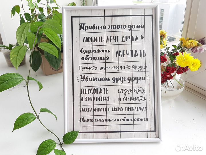 Картина, интерьерный постер