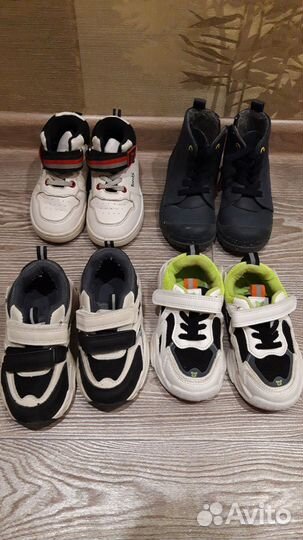 Обувь для мальчика