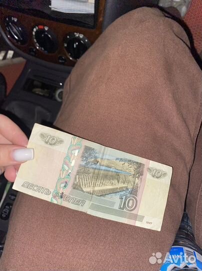 Купюра 10 рублей