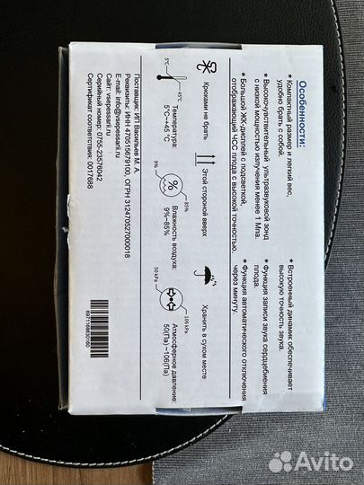 Фетальный допплер Medlar Pelvifine KM-U2