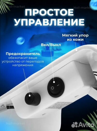 Пылесос для маникюра