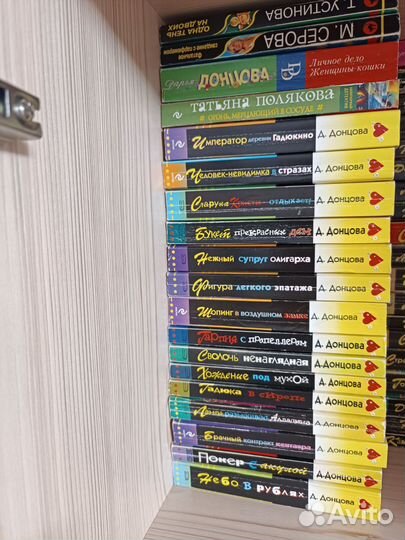 Книги Дарья Донцова