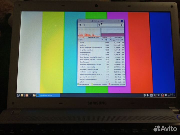 Samsung rv520