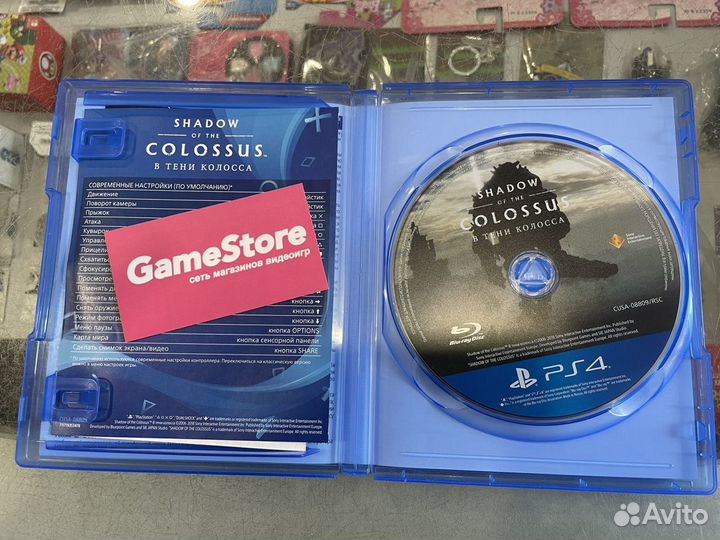 Shadow of the Colossus PS4