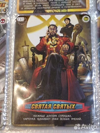 Карточки Человек Паук 3 серия