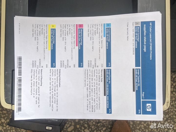 Цветной лазерный принтер HP CLJ CP4005