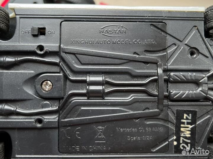 Rastar Ferrari 458 Italia & Mercedes CL63 AMG