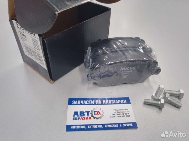 Колодки тормозные передние vesta duster note