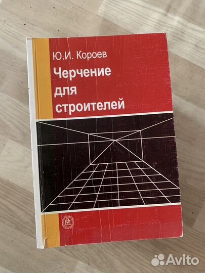 Отдам пишите договоримся