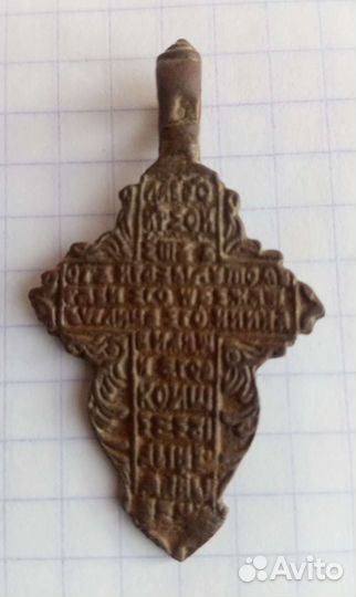 Старинный крестик лепесток