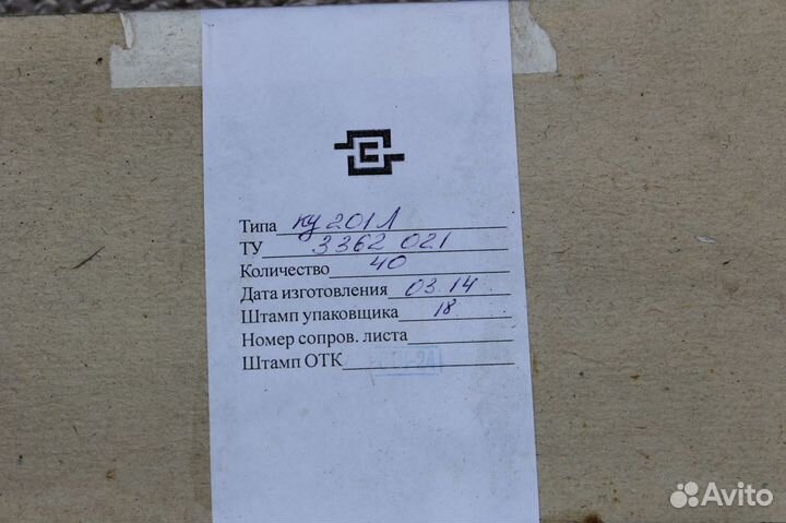 Ку201Л, ку202М, ку202Н