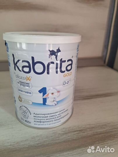 Детская смесь kabrita