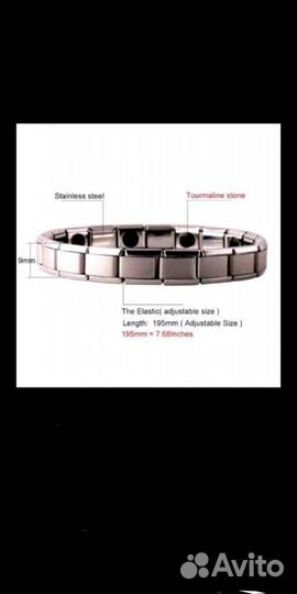 Браслеты Разные