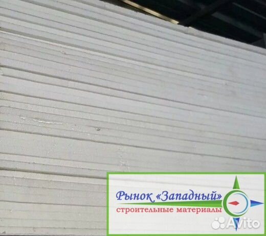 Пенопласт 30 мм; 1*2 м