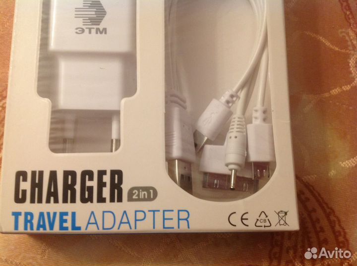 Универсальное зарядное устройство для гаджетов