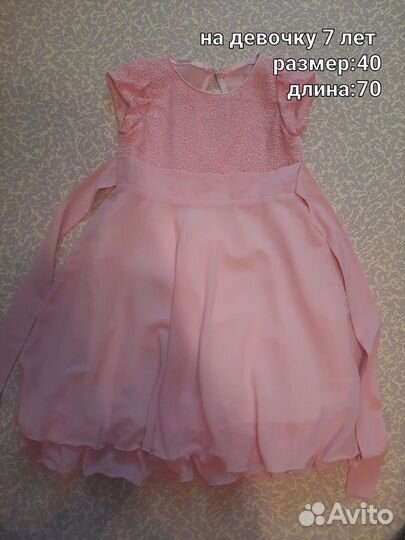 Платье для девочки