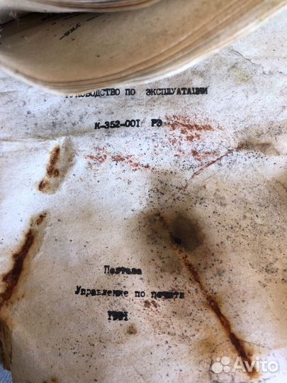 Электрокоптилка 