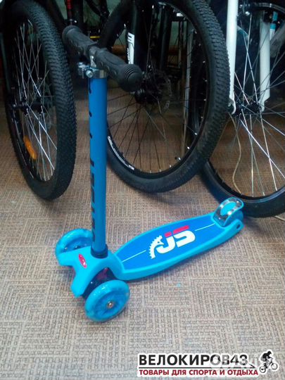 Самокат jetset 4-Х колесный светящиеся колеса