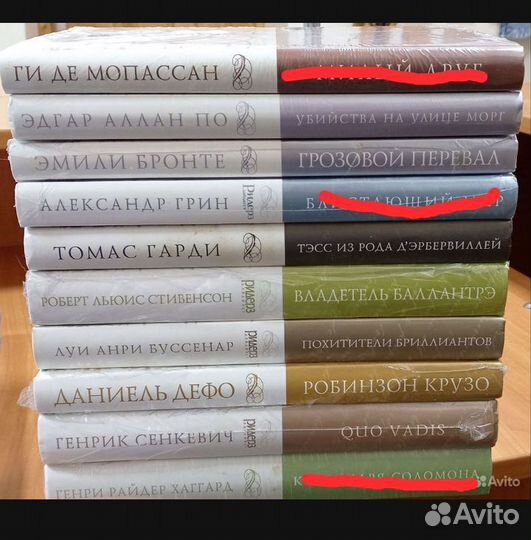 Серия книг Ридерз Дайджест