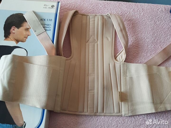 Корсет грудо пояснично крестцовый кгк 110 S1