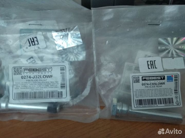 Направляющие суппортов nissan suzuki mazda