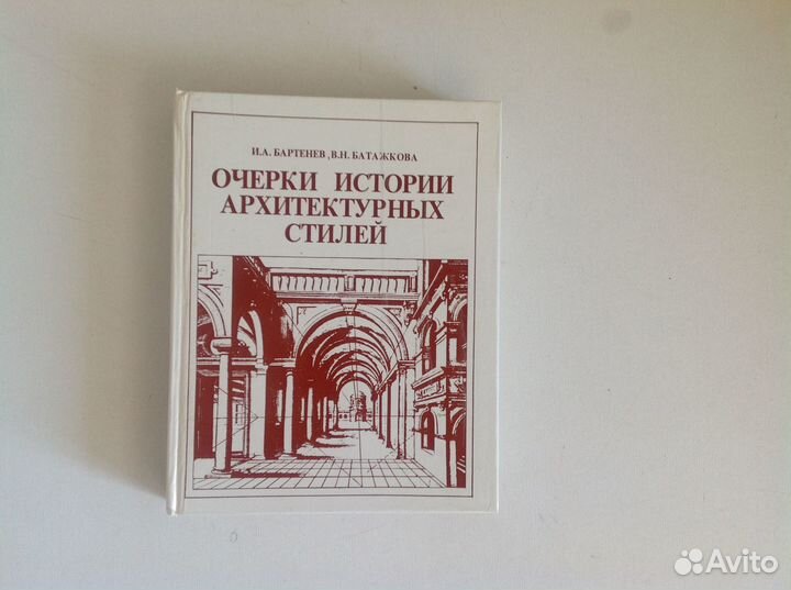 Книги о культуре, искусстве, архитектуре