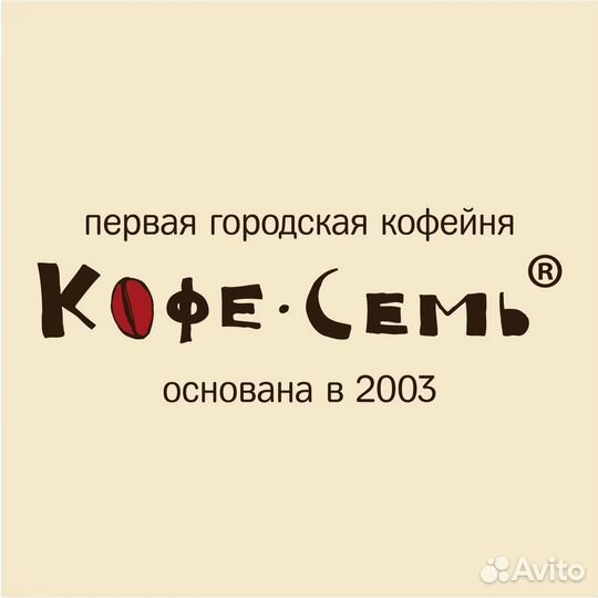 Официант в 