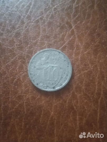 Монеты СССР