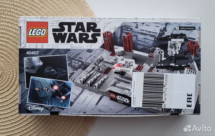 Lego Star Wars 40407 Битва на «Звезде смерти-II»