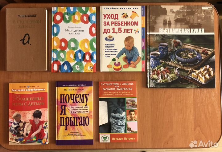 Книги, пособия