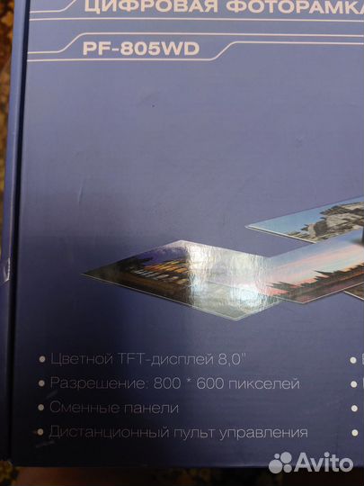 Цифровая фоторамка новая