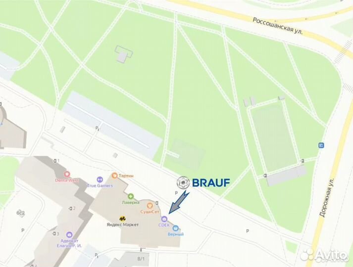 Toyota Sequoia II задний пыльник пневмобаллона