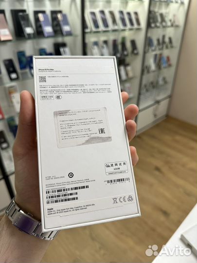 iPhone 15 Pro Max, 256 ГБ